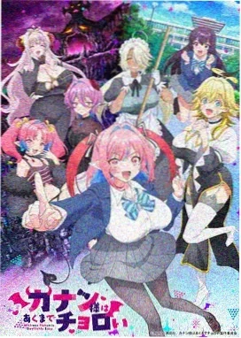 神之塔 动漫 2026 奇幻